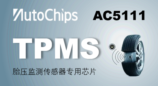 AutoChips and X-FAB Launch Mass Production of China’s First TPMS Chipset 